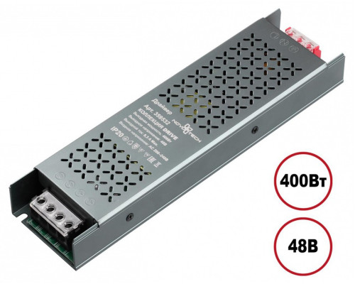 Блок питания Novotech DRIVE 359532