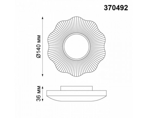 Встраиваемый светильник Novotech Pattern 370492