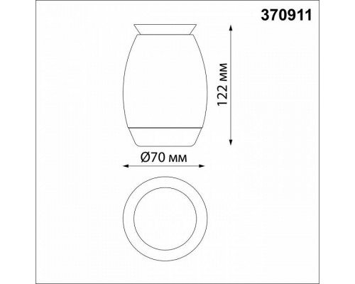 Накладной светильник Novotech Gent 370911