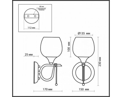 Бра Odeon Light Velute 2094/1W