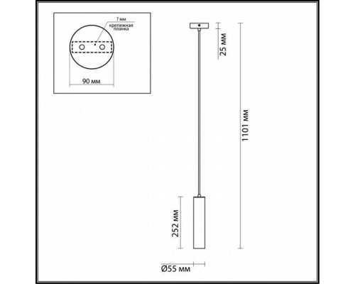 Подвесной светильник Odeon Light Kiko 3872/1L