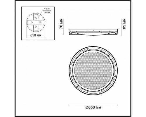 Накладной светильник Odeon Light Teno 4018/57CL