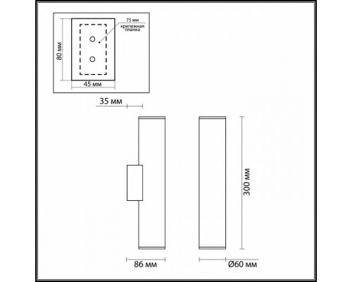 Бра Odeon Light Dario 4245/2WA