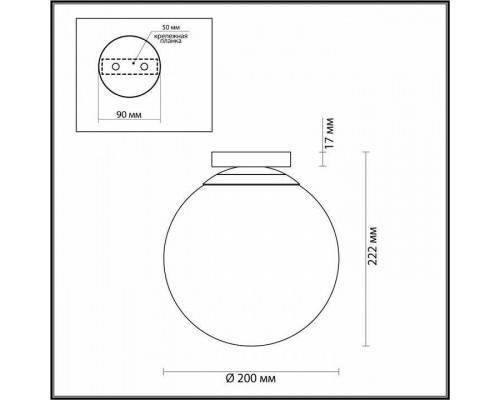 Накладной светильник Odeon Light Bosco 4248/1C