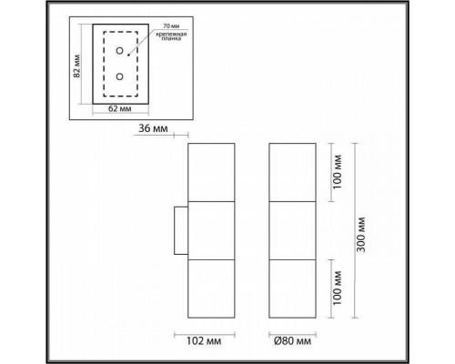 Бра Odeon Light Bazel 4281/2WB