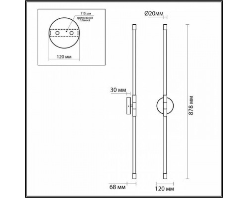 Бра Odeon Light Anta 4392/20WL