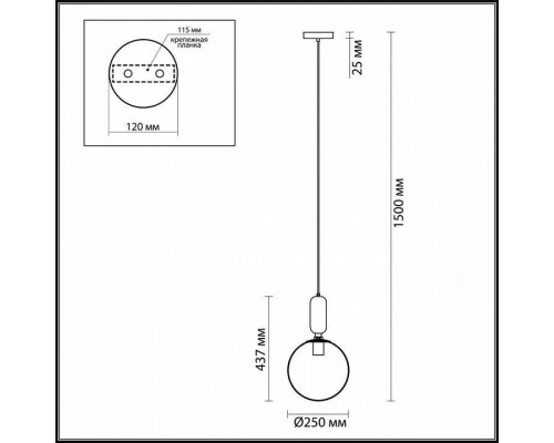 Подвесной светильник Odeon Light Okia 4671/1