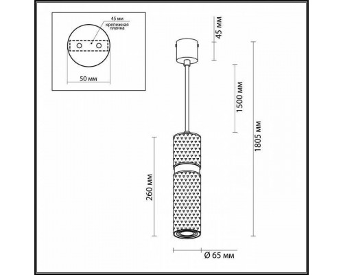 Подвесной светильник Odeon Light Afra 4745/5L