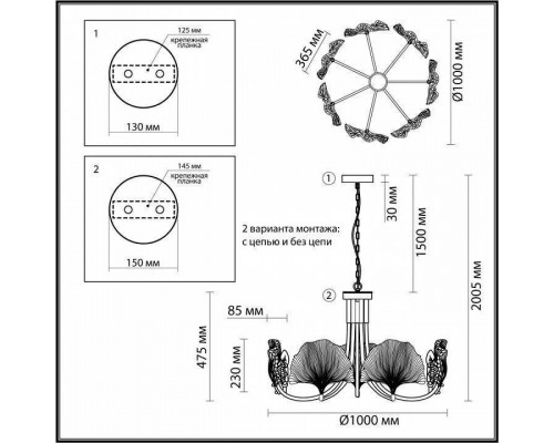 Подвесная люстра Odeon Light Ventaglio 4870/7