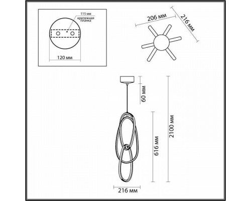 Подвесной светильник Odeon Light Space 4891/32L