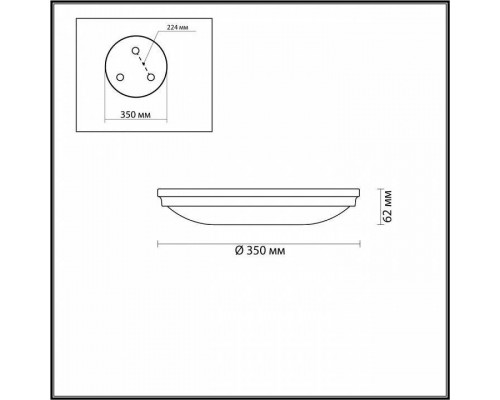 Накладной светильник Odeon Light Pelow 4956/4