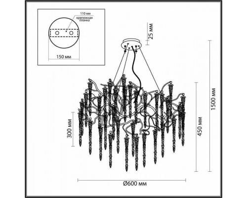 Подвесная люстра Odeon Light Banche 5004/8