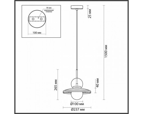 Подвесной светильник Odeon Light Hatty 5014/1A