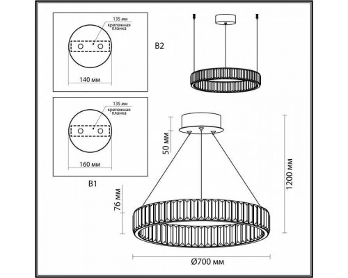 Подвесной светильник Odeon Light Vekia 5015/45L