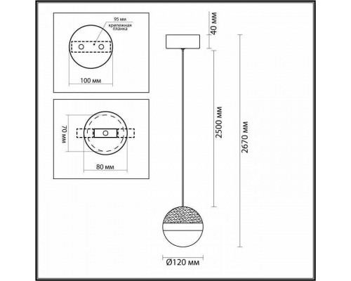 Подвесной светильник Odeon Light Roni 5036/9L