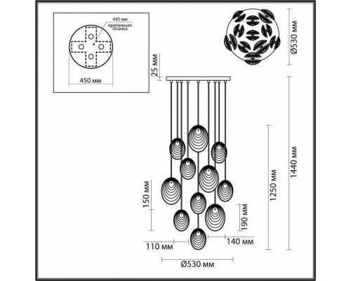 Подвесная люстра Odeon Light Mussels 5039/11