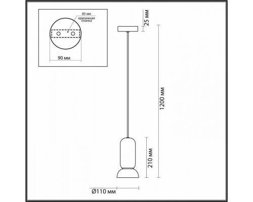 Подвесной светильник Odeon Light Kerama 5054/1B