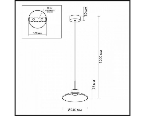 Подвесной светильник Odeon Light Saucer 5055/9L