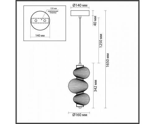 Подвесной светильник Odeon Light Bruco 5095/12L