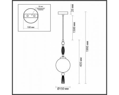 Подвесной светильник Odeon Light Palle 5405/1