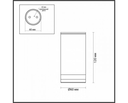 Накладной светильник Odeon Light Motto 6604/1C