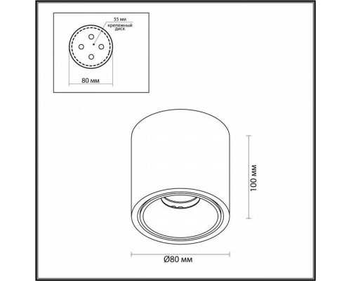 Накладной светильник Odeon Light Redo 6620/10CL