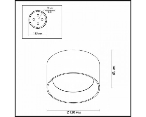 Накладной светильник Odeon Light Oben 6621/10CL