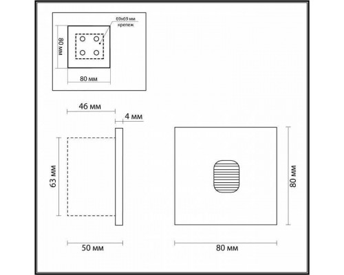 Встраиваемый светильник Odeon Light Vitty 6650/1WL