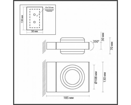 Светильник на штанге Odeon Light Vart 6654/6WL