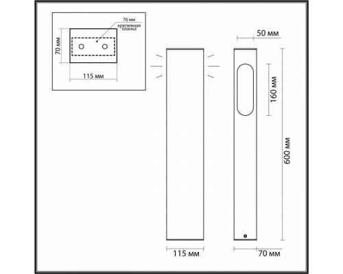 Наземный низкий светильник Odeon Light Gala 6658/14GL3