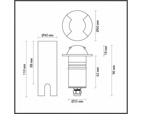 Встраиваемый в дорогу светильник Odeon Light Wald 6662/2GL