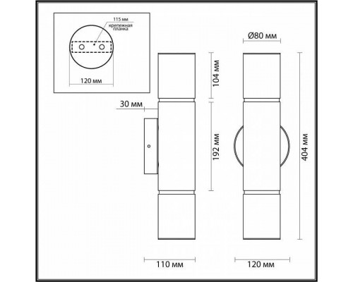 Бра Odeon Light Marbella 6675/12WL