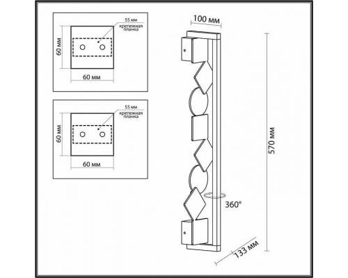 Накладной светильник Odeon Light Geos 6692/12WL