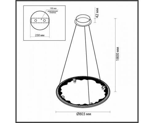 Подвесной светильник Odeon Light Cayon 7001/55L