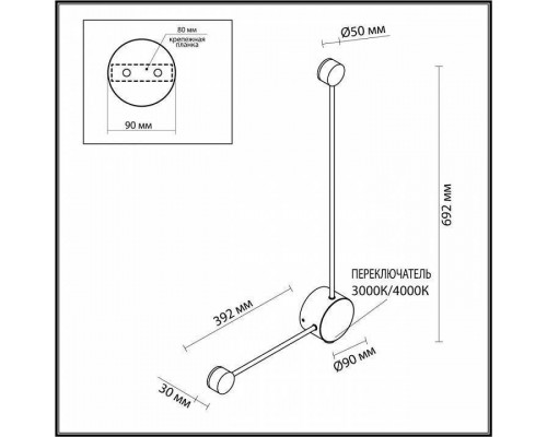 Накладной светильник Odeon Light Satellite 7008/10WL