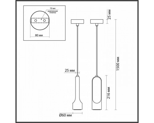 Подвесной светильник Odeon Light Pietra 7010/1A