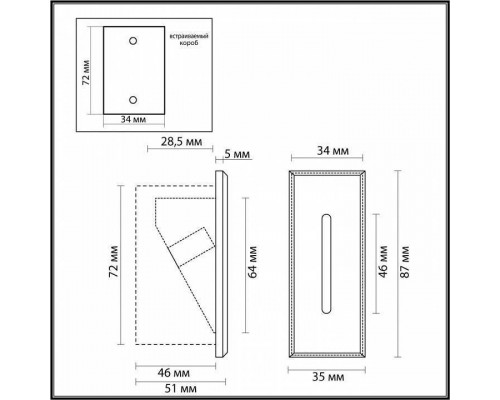 Встраиваемый светильник Odeon Light Escala 7056/3WL