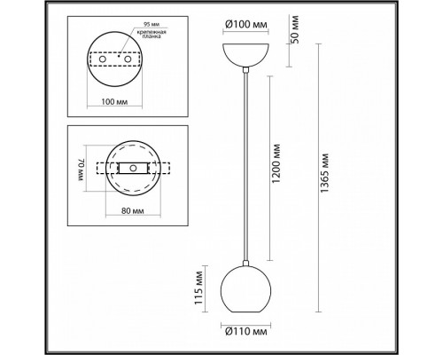 Подвесной светильник Odeon Light Caucho 7061/1