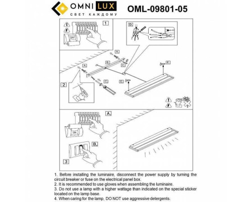 Накладной светильник Omnilux Rugliana OML-09801-05