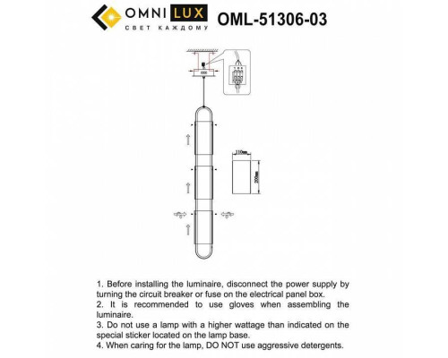 Подвесной светильник Omnilux Narro OML-51306-03