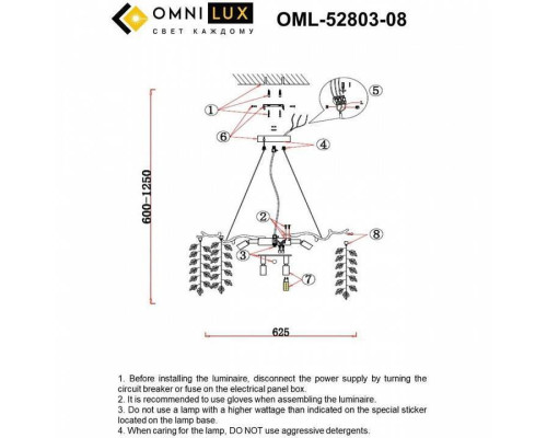 Подвесная люстра Omnilux Cavriglia OML-52803-08