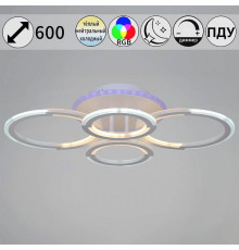 Потолочная люстра 09820-3.3-2+2A WH (RGB)
