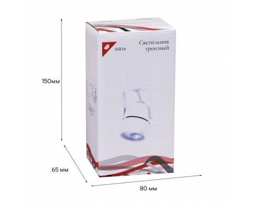 Светильник на штанге Reluce Technical  16020-9.3-001CT MR16 WT