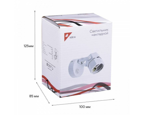 Бра Reluce 16021 16021-9.5-001CT MR16 WT