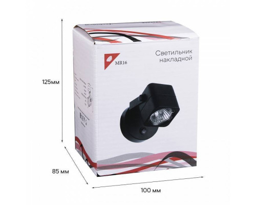 Бра Reluce 16022 16022-9.5-001CT MR16 BK