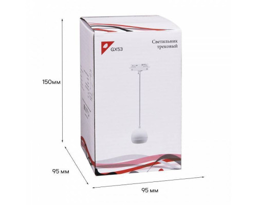 Подвесной светильник Reluce Technical  53015-0.9-001CT GX53 WT