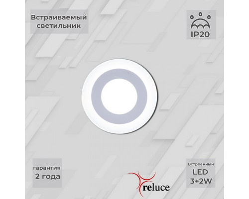 Встраиваемый светильник 70503-9.0-001TM LED3+2W WH/DL+DL (6500K+6500K)