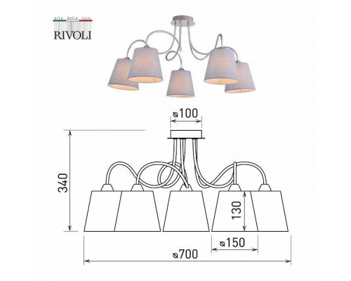 Потолочная люстра Rivoli Evelyn Б0055029