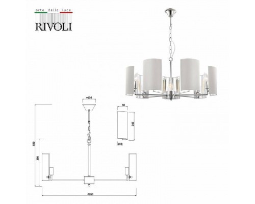 Подвесная люстра Rivoli Asura Б0055606