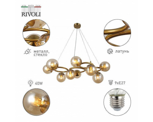 Подвесная люстра Rivoli Henrietta 6xE14 40 Вт Б0055661